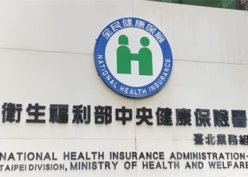 指示藥退出健保政策 醫界提出三大隱憂