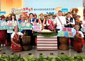 ▲出席「2025臺中市原住民族文化節」記者會的貴賓合影。