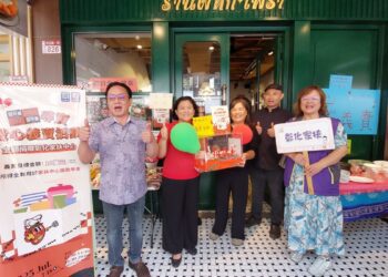 影音/阿杜皇家泰式料理舉辦二手義賣傳愛 捐贈彰化家扶十萬獎助學金