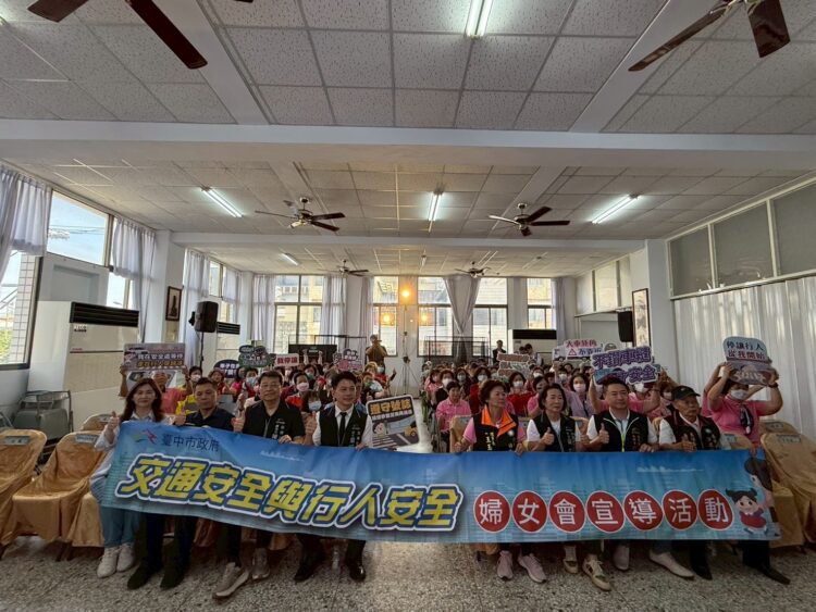 女力無窮！-中市交通局攜手婦女會宣導強化女性交安意識