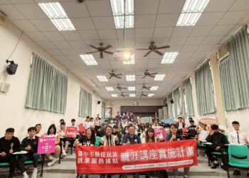 協助原民學生提早掌握職涯路！中市府原民會辦理職涯發展講座