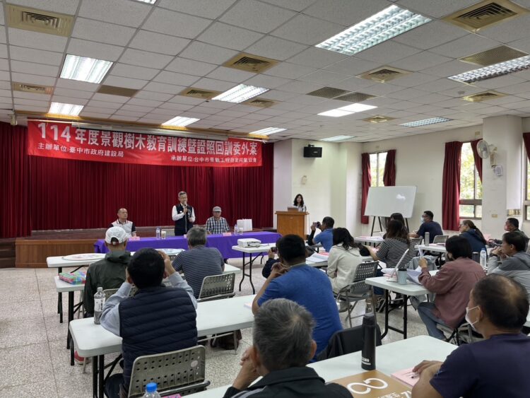 樹木友善城市從台中起步！-創全台之先舉辦修剪回訓-強化綠化專業