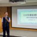 中市114年「廉能透明獎」甄選5月開跑- 期前宣導說明會率先揭幕