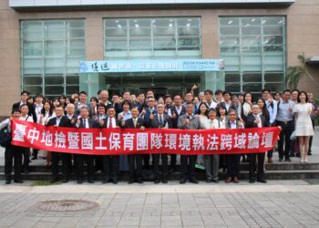 台中檢警環攜手舉辦「環境執法跨域論壇」-實務、法制與媒體三方交流共促環境永續