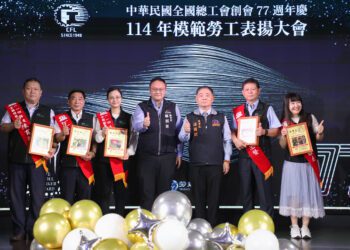 中華民國全國總工會模範勞工表揚大會-鄭副市長感謝拚經濟共創幸福台中