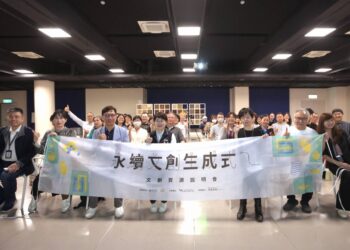 帶領文創業者找伯樂！文化esg新趨勢-中市文化局辦理說明會