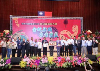 114年度農民節表彰大會-盧市長籲「守護農民」：美國關稅談判絕不能犧牲農民權益