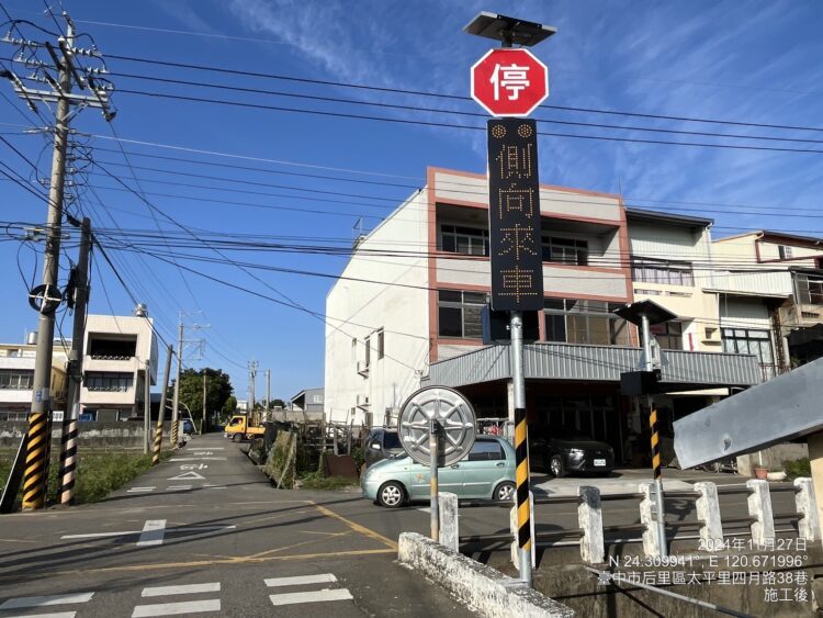 智慧路標當你的千里眼！中市113年擴增35處提升道路安全