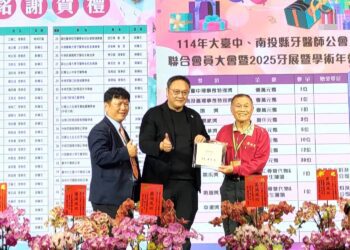 中市府表揚資深醫師-鄭副市長感謝牙醫師守護市民口腔健康