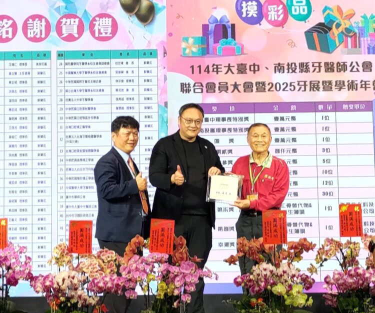 中市府表揚資深醫師-鄭副市長感謝牙醫師守護市民口腔健康