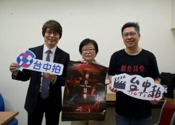 國際合製電影《刺心切骨》台中特映-擊劍雙帥曹佑寧、劉修甫分享台中拍攝經驗