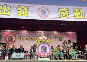 國際獅子會300c-3區年會　黃副市長讚用愛服務台中