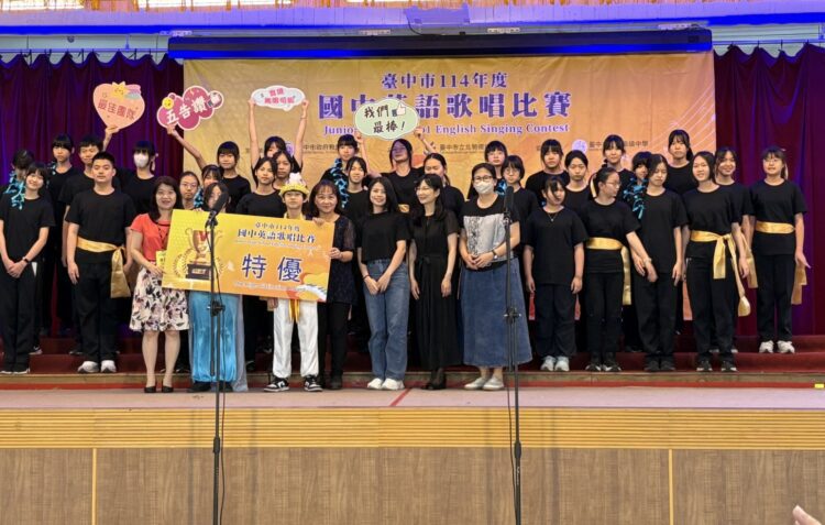 中市國中學生英語歌唱-教育局：唱出國際競爭力
