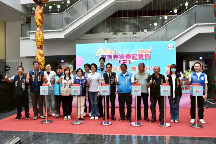 全國首創！2025首波物調券5/2超值回歸-全民挺在地顧經濟