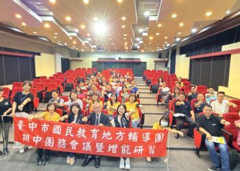 推動探索教育和課程創新-中市教育局辦理研習強化教師專業