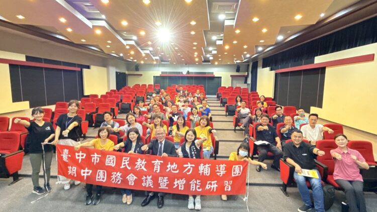 推動探索教育和課程創新-中市教育局辦理研習強化教師專業