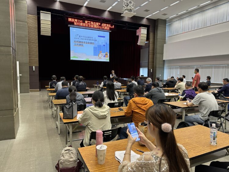 地震警訊拉警報！-中市建設局今辦耐震工程講座、強化應對實力