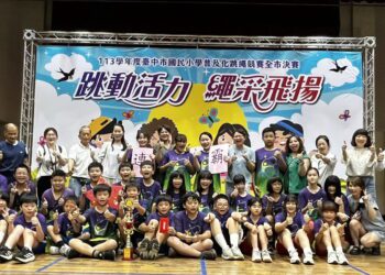 中市國小普及化跳繩競賽-逾1400名學子同場競技