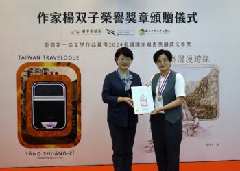 中市府盛讚文學之光-頒發榮譽獎章表揚作家楊双子