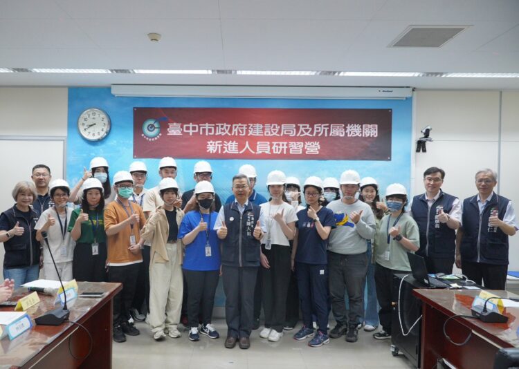 新血報到！中市建設局舉辦研習營-厚植專業力、接軌幸福台中建設藍圖