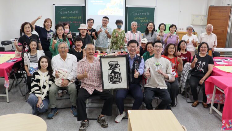打造客家文化交流平台！中市客委會推創新活動「客語世界咖啡館」反應熱烈