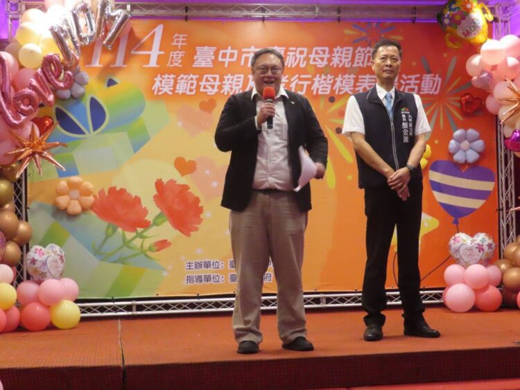 大甲區表揚29位模範母親及29位孝行楷模-鄭副市長感謝無私奉獻
