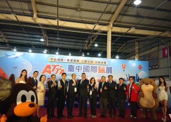 2025-atta台中國際旅展盛大開幕-中市觀旅局邀您一起大玩台中