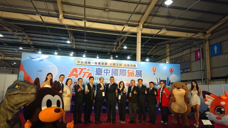 2025-atta台中國際旅展盛大開幕-中市觀旅局邀您一起大玩台中