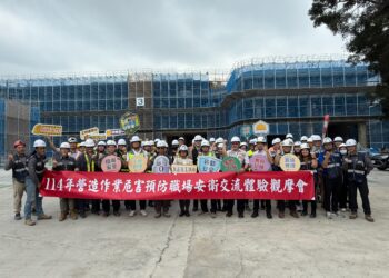 ai智能減災！中市勞工局強化營造工地安全管理-推動實地交流觀摩