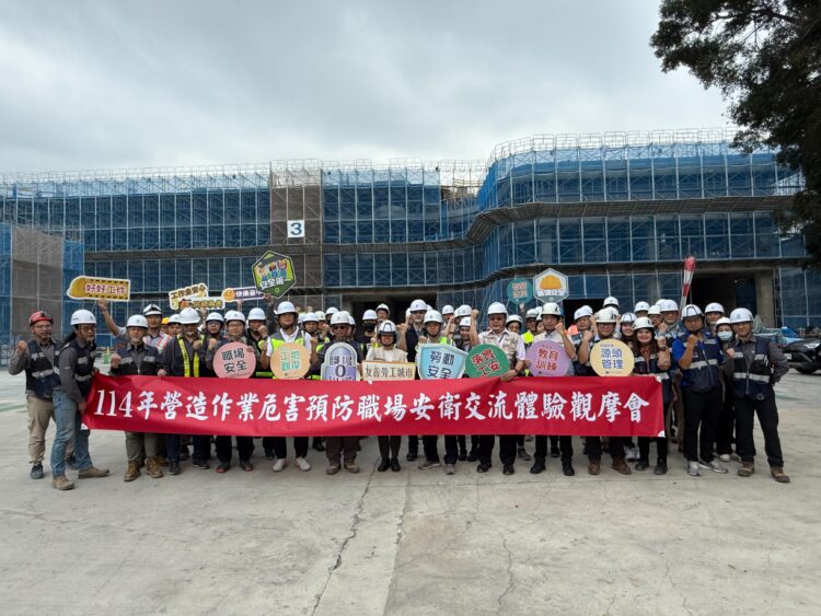 ai智能減災！中市勞工局強化營造工地安全管理-推動實地交流觀摩
