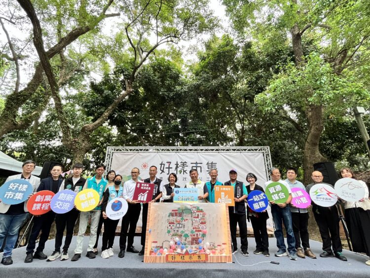 逛市集、挺創業！中市勞工局「好樣市集」4/26光復新村盛大開幕