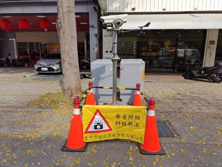 創造永續安寧之都！中市環保局「靜城專案」啟動科技執法-噪音案逐年下降