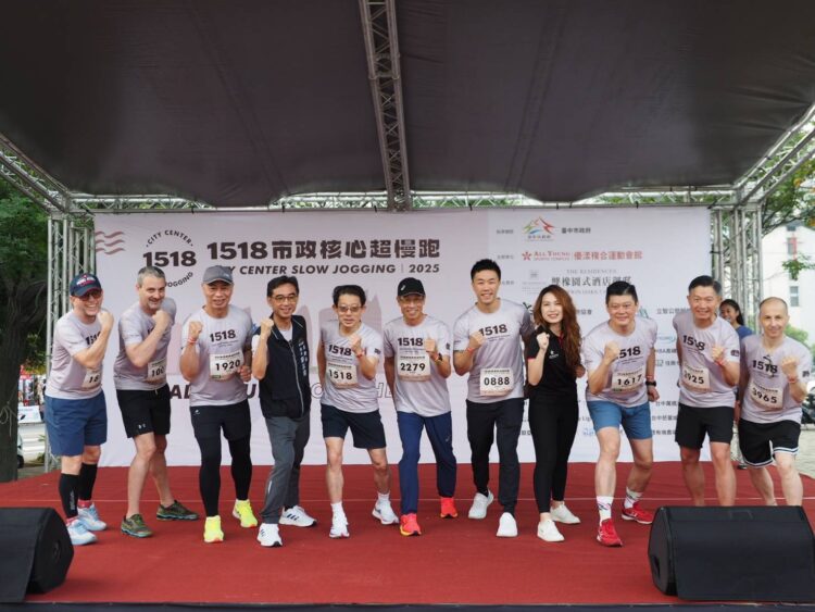 跑健康不跑快！-中市運動局「1518市政核心超慢跑」邀您一起優雅動起來