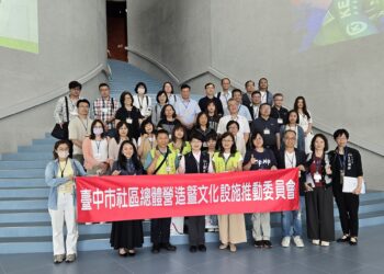中市社造委員會激盪火花-黃副市長：力推館際跨域合作-共築永續文化城市