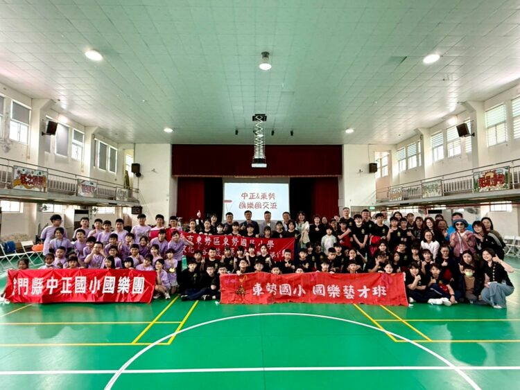 中市客委會跨海推廣客家文化音樂-台中東勢國小師生前進金門以國樂會友