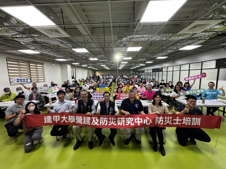 在地產業展現防災力！中市府攜手溪南工商協進會共築防災韌性城牆