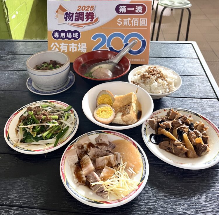 用1張物調券大啖1桌在地美食！-5/2起連3天豐原第一市場人氣生魚片、鹹豬肉9折優惠