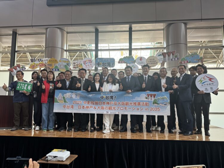 中台灣觀光亮相神戶！b2b、b2c雙軌齊發-神戶民眾熱情響應