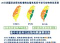 未來3日中部空品可能轉差-中市府啟動應變-提醒市民做好防護