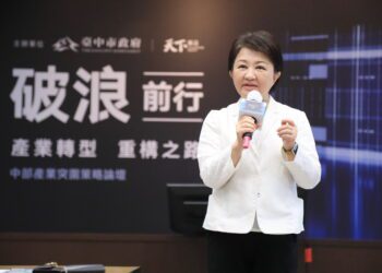 「中部產業突圍策略論壇」共商解決之道-盧市長：盼攜手產官學迎戰美關稅挑戰
