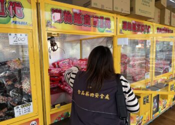 中市食安處稽查娃娃機選物 -查獲4件違規皆已移送法辦