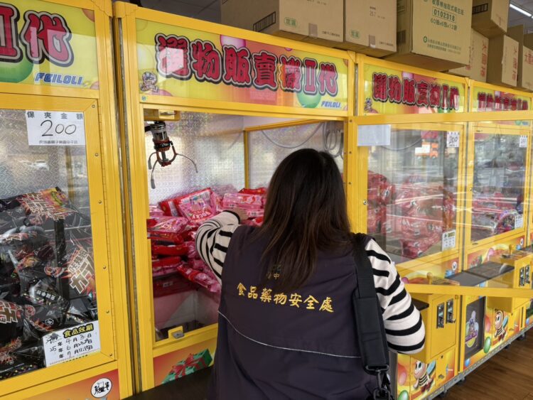 中市食安處稽查娃娃機選物 -查獲4件違規皆已移送法辦