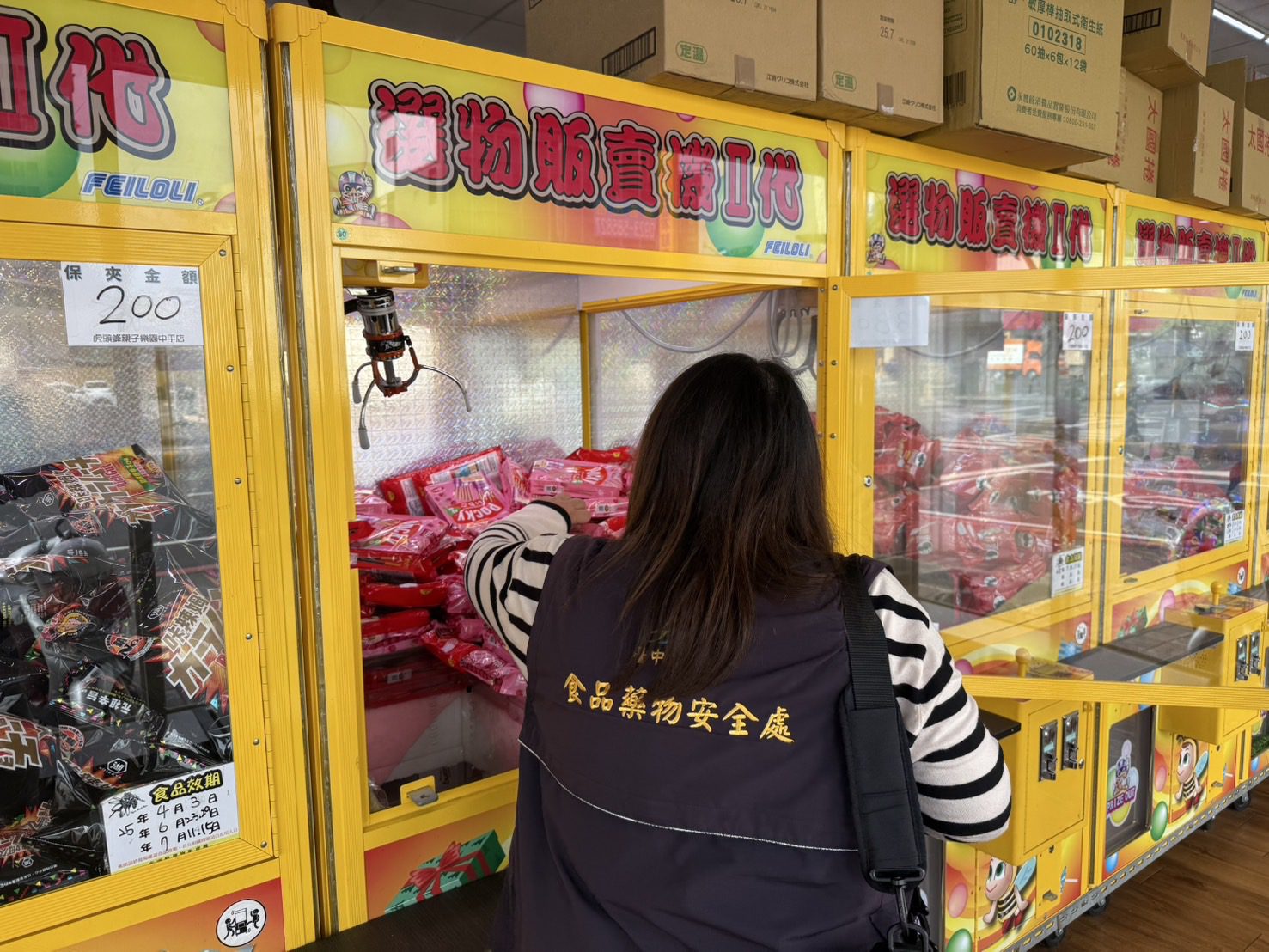 中市食安處稽查娃娃機選物 -查獲4件違規皆已移送法辦