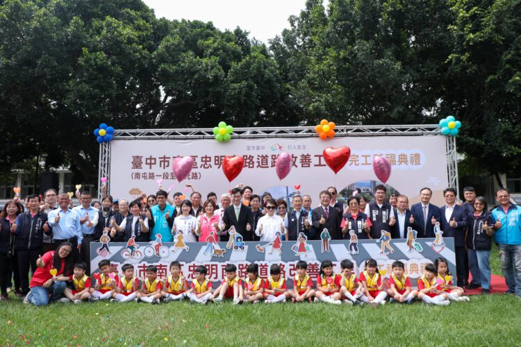 忠明南路斥資1.54億改善完工-盧市長揭三大重點提升通行安全