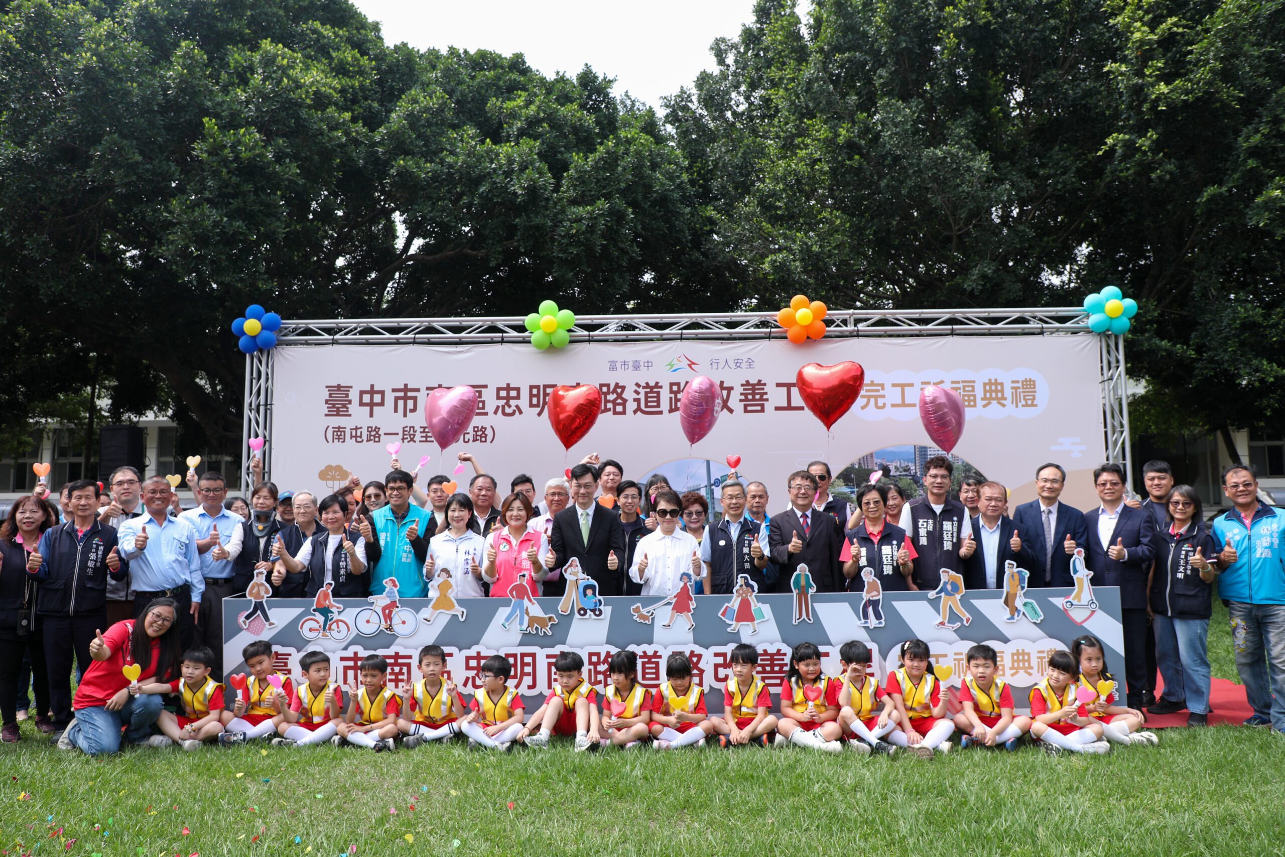 忠明南路斥資1.54億改善完工-盧市長揭三大重點提升通行安全
