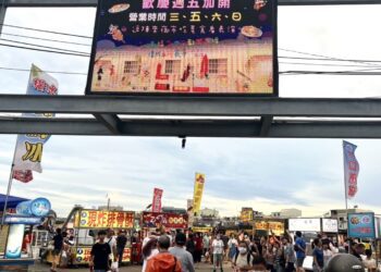 一券搞定吃喝玩樂！清水五權夜市領200物調券百元美食、南洋小吃免費送-還有夜市小吃8折