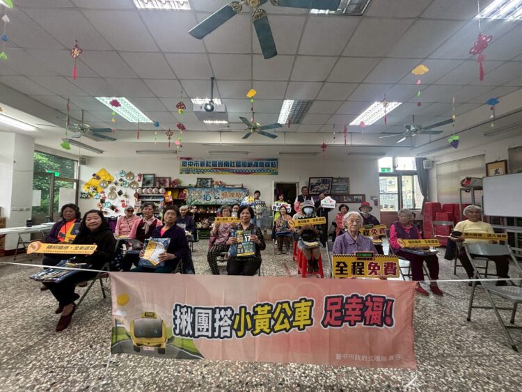 5夠讚！中市小黃公車5月起調整5路線-山區海線搭車更方便