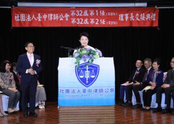 台中律師公會理事長交接　盧市長：共創溫暖法治城市