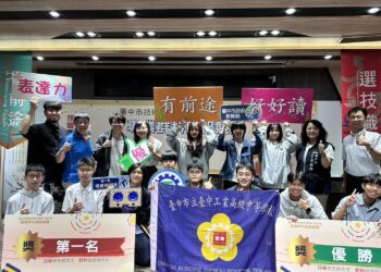 一展技職教育卓越成果-中市技術型高中專業群科簡報競賽登場