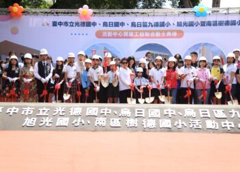 自籌斥資近5億！烏日區、南區5校活動中心今聯合動土-盧市長：教育是永續競爭力基礎